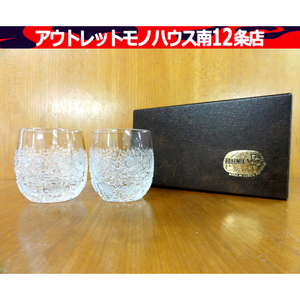 BOHEMIA GLASS タンブラー 2客セット ブランデーグラス ハンドカット レース模様 ペア 食器 ボヘミアグラス 札幌市 中央区