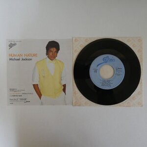 48042005;【国内盤/7inch】Michael Jackson マイケル・ジャクソン / Human Nature ヒューマン・ネイチャー