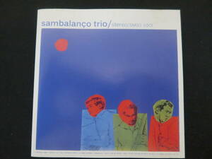 SAMBALANCO TRIO「NANA」 国内盤 帯なし