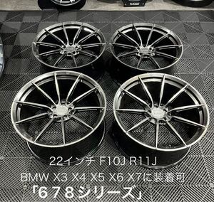 T&T FORGED 99-17 鍛造ホイール 22インチ BMW X3 X5 X6 X7 装着可能 G01 G02 G05 G06 G07 ガリ傷無 デモカーに装着の為 非常に綺麗 即発送