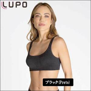 レディースブラジャー リラックスブラ 通気性 ノンワイヤー ブラジャー Lサイズ ブラック(Preto) 41328