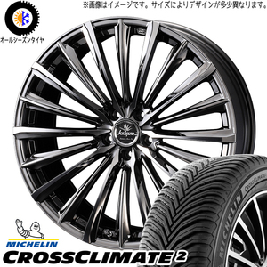 235/55R19 オールシーズンタイヤホイールセット NX450h Fスポ etc (MICHELIN & Kranze Vierharm 225EVO 5穴 114.3)