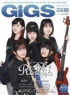 中古音楽雑誌 付録付)GiGS 2020年9月号 月刊ギグス