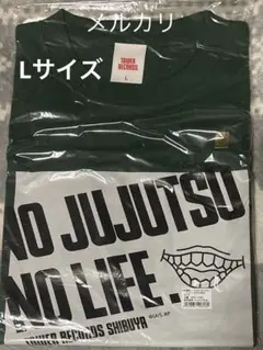 呪術廻戦　タワレコ　コラボ　限定　Tシャツ　Lサイズ　1点