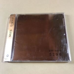 コブクロ 1CD「5296」