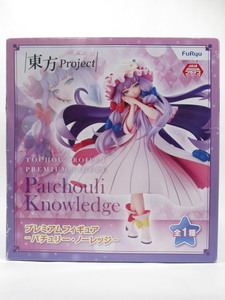 ★FuRyu★フリュー★東方Project★プレミアムフィギュア★パチュリー・ノーレッジ★Patchouli Knowledge★TOUHOU PROJECT★未開封★