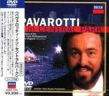 【中古】パヴァロッティ・イン・セントラルパーク [DVD]