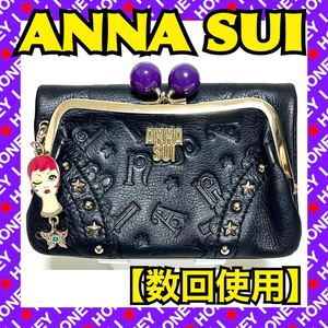 【数回使用】ANNA SUI 財布 ドール がま口 二つ折り アナスイ 黒