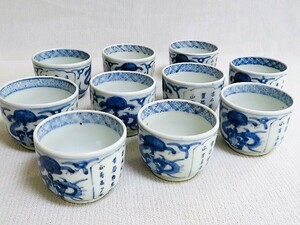 煎茶道具　染付まとめて10客　龍　漢詩　時代　茶道具