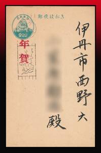 H78百円〜　S25年用梅絵入年賀機械印S27年使用｜青旧議事堂2円葉書　年賀機械印：伊丹/27/1.2/後0-6　エンタイア