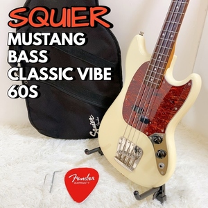  SQUIER MUSTANG BASS CLASSIC VIBE 60S スクワイアー ムスタング エレキベース olympic white オリンピックホワイト【動作品】 500