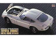 中古プラモデル 1/24 トヨタ 2000GT ”スーパーディテール” [CH47]