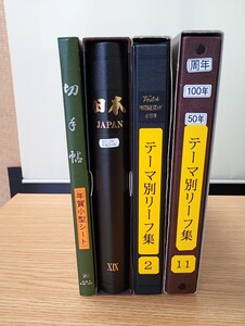 【10円スタート】 バラ切手 ばら切手 おまとめ 額面12万6525円 日本切手 郵便切手 記念切手 日本郵便 切手 未使用