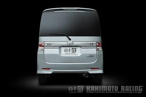 自動車関連業者直送限定 柿本 カキモト マフラー GTbox 06&S DAIHATSU タントカスタム L375S 0.66_NA 2WD(FF) (D44310)