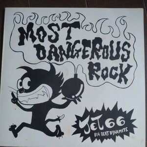 EP JET66 [MOST DENGEROUS ROCK] STRAIGHT UP RECORDS