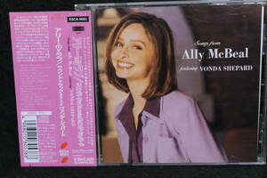 ★同梱発送不可★中古CD / ALLY McBEAL / アリー・myラブ / サウンドトラック featuring ヴォンダ・シェパード VONDA SHEPARD 