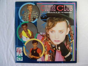 CULTURE CLUB カルチャー・クラブ / COLOR BY NUMBERS - カーマは気まぐれ - タイム - ミス・ミー - ポイズン・マインド -