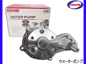 ステップワゴン RK2 H21.10～H27.03 ウォーターポンプ GMB 車検 交換 国内メーカー 送料無料