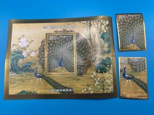 中国切手　中華民国郵政　孔雀　シート　台湾　未使用　中国　記念　海外　コレクション42-2