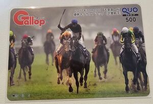 キタサンブラック　天皇賞秋　gallop クオカード　ギャロップ　新品　未使用