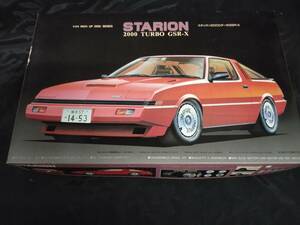 スタリオンGSR 1/24 フジミ