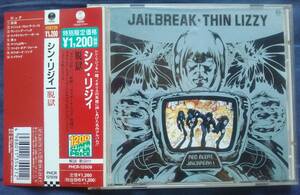 CD シン・リジィ 脱獄 PHCR-12509 THIN LIZZY JAILBREAK フィル・ライノット スコット・ゴーハム PHILIP LYNOTT SCOTT GORHAM