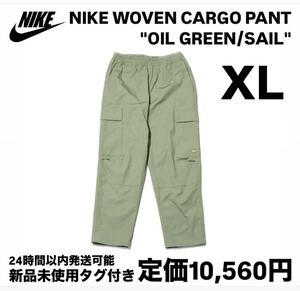 NIKE WOVEN CARGO PANT OIL GREEN/SAIL XL