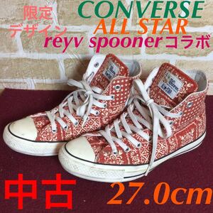 【売り切り!送料無料!】A-197 CONVERSE!ALL STAR!reyv spooner!限定モデル!!ハイカットスニーカー!27.0cm!オリジナルタグ!メンズ!中古!