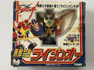 ジャンク TOMY トミー 絶対無敵ライジンオー 無敵合金ライジンオー パーツ欠品 本体のみ 元箱難有 1991年製 日本製 当時物 絶版 現状品