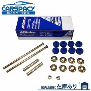 新品即納ACDelco製07- キャデラック エスカレード ESV EXT フロント スタビリンク エンド シボレー サバーバン ユーコン タホ