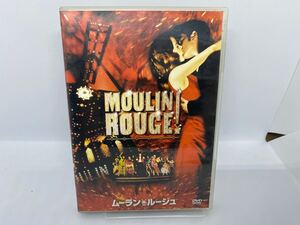 【DVD】MOULIN ROUGE　ムーランルージュ 