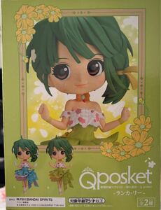 Qposket ランカ・リー