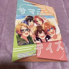 あんスタ 同人誌 ⑱