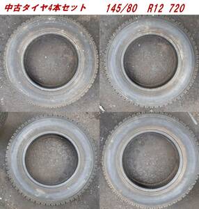 【中古タイヤ4本セット】スタッドレスタイヤ　145/80R12 720　　BT　02　軽トラック　軽バンサイズ　軽貨物サイズ　軽自動車　大雪大丈夫？