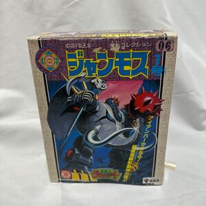 魔動王 グランゾート 魔動コレクション06ジャンモス１号・ 未組立・タカラ