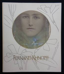 図録 【 フェルナン・クノップフ展 】 東京新聞 FERNAND KHNOPFF 1990