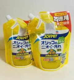 ジョイペット　ペット用消臭剤　詰替用450ml 2本セット