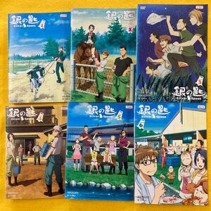 銀の匙　Silver Spoon 6巻全巻セット　管理番号30247 DVD レンタル落ち アニメ