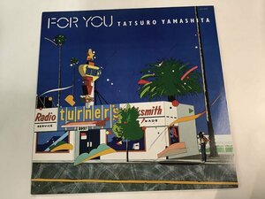 美品 LP / 山下達郎 / フォー ユー [0815RS]