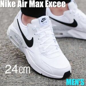 【送料無料】【新品　※ラスト1点！】24㎝　NIKE AIR MAX EXCEE ナイキ エアマックス エクシー　ホワイト/ブラック