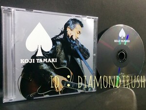 ☆良品!! ◆玉置浩二 スペード◆ 2001年 CDアルバム 13曲 ♪このリズムで/甘んじて受け入れよう/夢見る人/メージャーマン/どうなってもいい