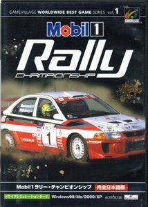 【中古】 Mobil 1 ラリー チャンピオンシップ モービル1