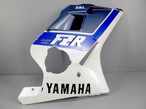 ◆ FZR250 (2KR) 純正 サイドカウル 右 241122DY0108