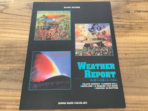 ★未使用新古品/楽譜/ウェザーリポート/WEATHER REPORT/ベスト/タブ譜/バンドスコア/ベース