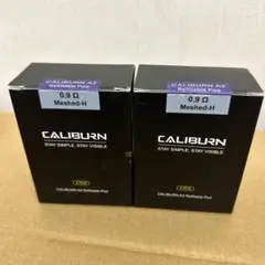 UWELL CALIBURN 0.9 専用 POD カートリッジ