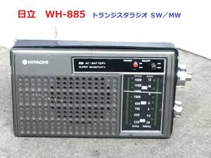 ◆◇日立 トランジスタラジオ WH-885 ＳＷ／ＭＷ ジャンク品◇◆