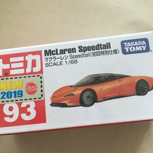 トミカ 初回特別仕様 マクラーレン Speedtail