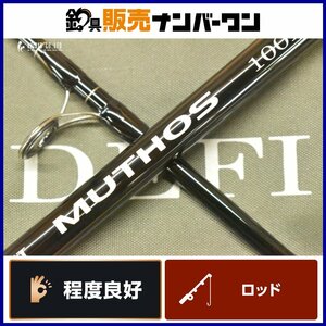 【程度良好品☆人気モデル】ゼナック デフィ ミュートス 100H ZENAQ DEFI MUTHOS スピニングロッド 2ピース