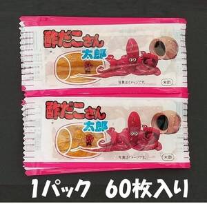 酢だこさん太郎60枚入