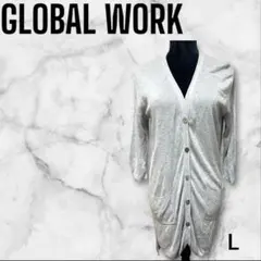 【GLOBAL WORK】 L グレー 七分袖カーディガン ボタン ポケットあり